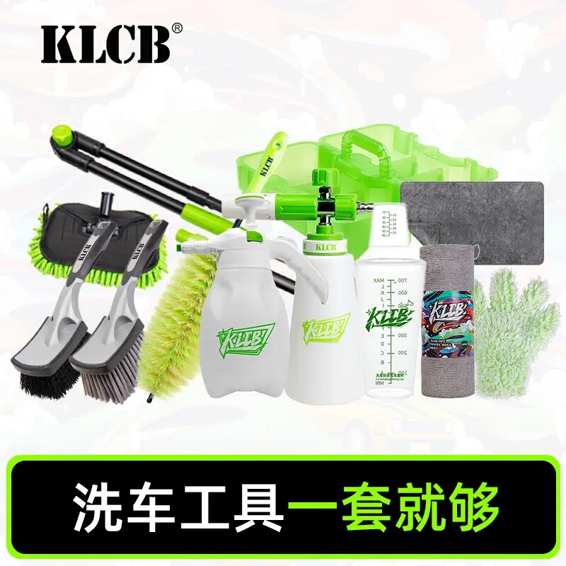 Klcb DIY Self-Service Car Wash Chemical and Tool Set, Complete Car Wash Kit with Excellent Value for Money Klcb DIY Self-Service Car Wash Chemical and Tool Set, Complete Car Wash Kit with Excellent Value for Money