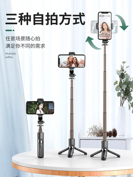 [Hot-Selling]2024 New Anti-Shake Selfie Stick Tripod Travel Portable Mini Camera Phone Stand Photography Gadget Handheld Multi-Functional Universal Bluetooth Remote Control Selfie