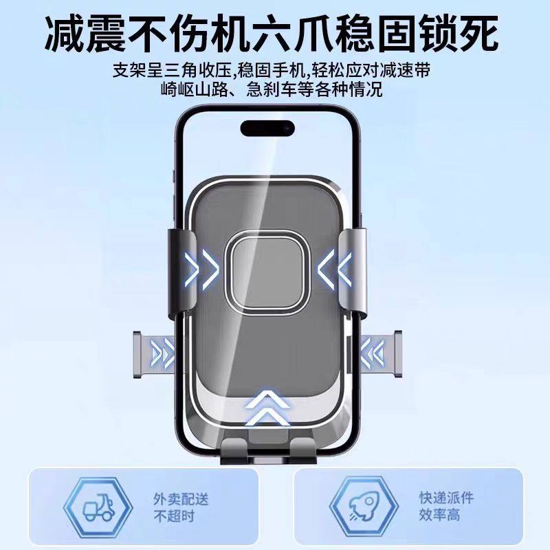 Electric Vehicle Phone Holder, Electric Motorcycle, Bicycle, Delivery Navigation, Shockproof Phone Holder, Riding Fixed Mount