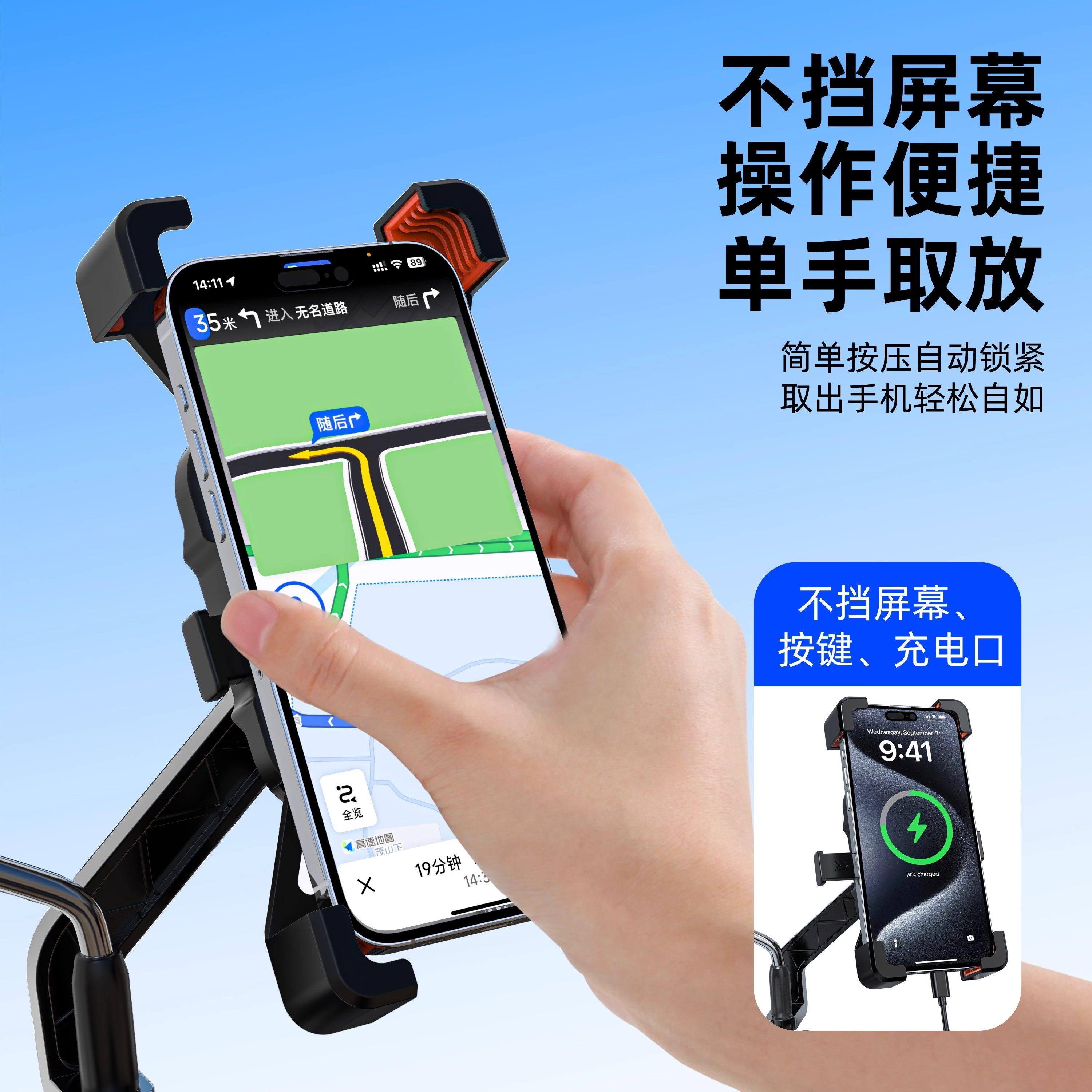 Dimei's New Electric Vehicle Phone Holder, Anti-Shock and Anti-Vibration, for Electric Bicycles, Navigation, Rearview Mirror Model, for Delivery Riders, Anti-Shock and Anti-Vibration