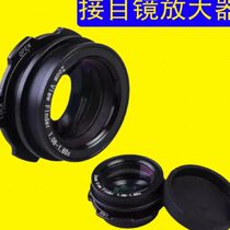 Eyepiece adjustable viewfinder magnifier 1 08-1 60x SLR camera eye mask universal magnifying glass