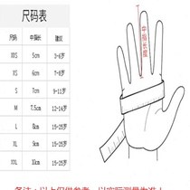 Fencing gloves for adults and children foil epee professional saber training and competition gloves non-slip and wear-resistant