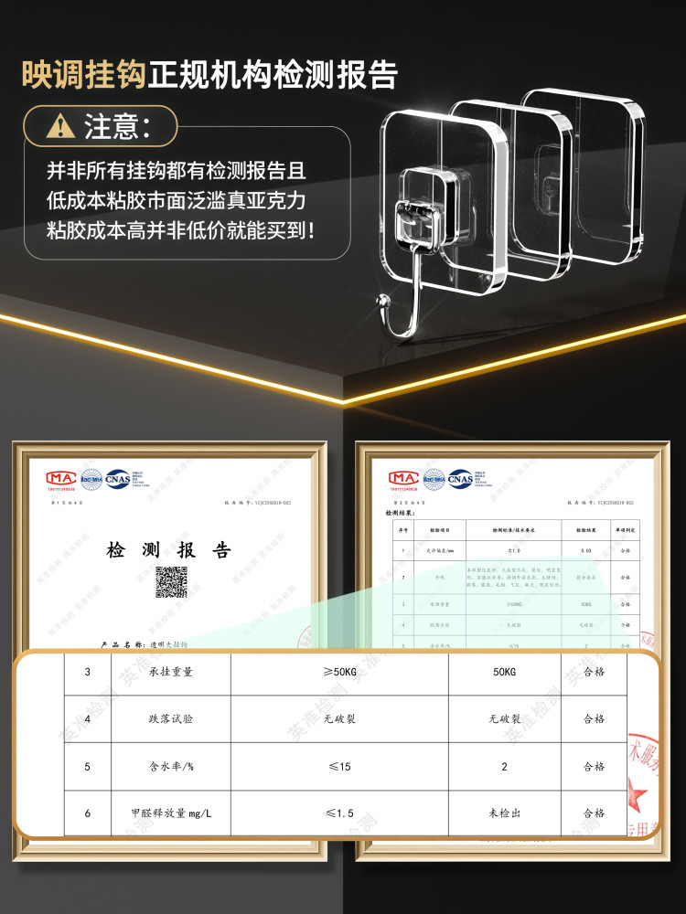 Strong Adhesive Hooks, No Drilling Required, Traceless, for Hanging on Doors, Walls, Heavy-Duty, Strong Kitchen Wall Hooks, Adhesive Hooks