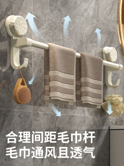 吸盘卫生间毛巾架免打孔置物架壁挂式毛巾杆挂架浴室挂毛巾浴巾架