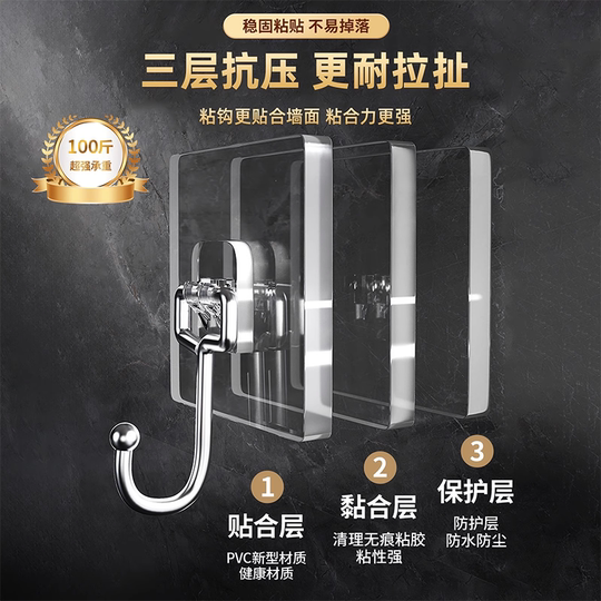 挂钩强力粘胶墙壁贴墙上承重透明无痕挂勾贴钩免打孔钩子粘贴粘钩