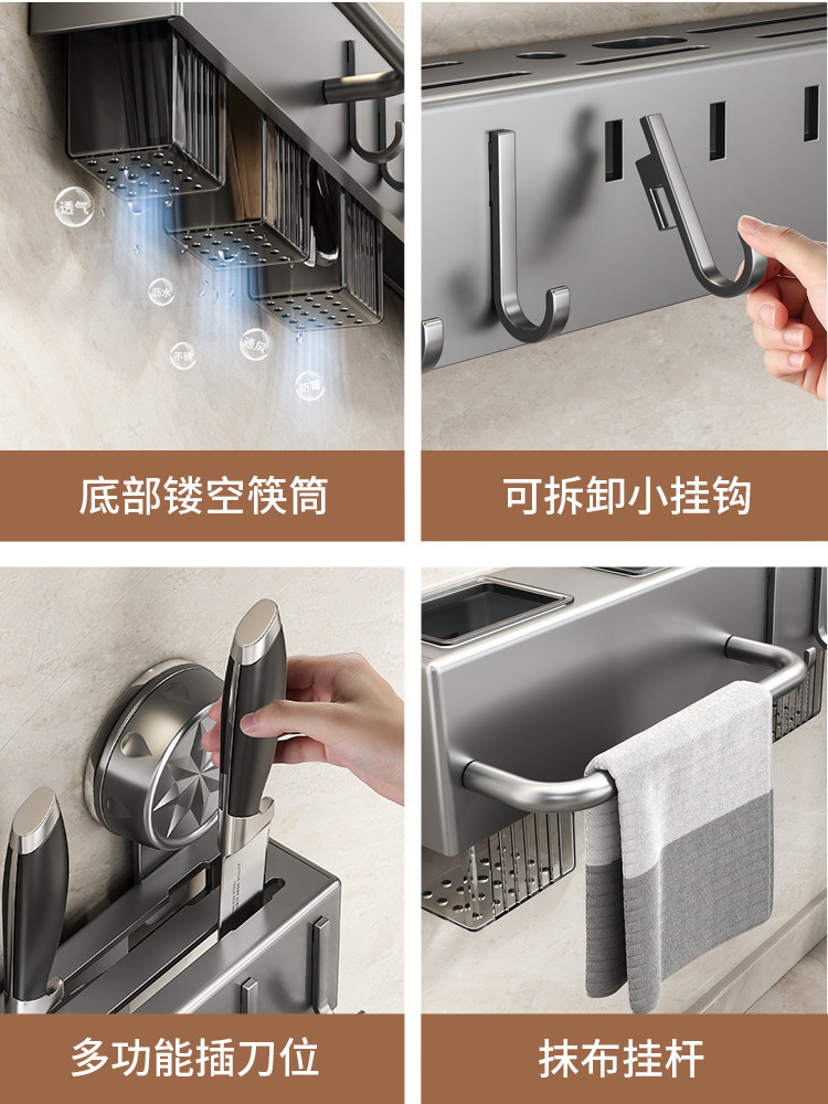 Suction Cup Hook Rack Knife Holder No-Drill Kitchen Wall-Mounted Multifunctional Spatula and Knife Storage Rack Organizer