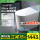 日丰52cm小户型轻智能马桶全自动家用带水箱泡沫盾坐便器小mini