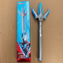 Galaxy Stream Ultra Transformer Galaxy Spark Gun Sublimator Weapon Boy Summoner Toy Man