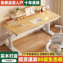 Childrens book table solid wood study table student home hole board desks and chairs small apartment lift writing table