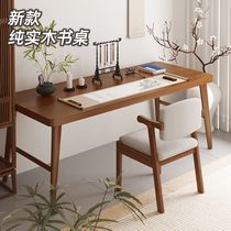 Calligraphy table solid wood desk brush calligraphy and painting special table tea art new Chinese style office study desk simple writing desk