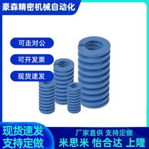 Replacement SWL10-8 12 14 16 20 18 25 22 30 40 35 50 60 rectangular spring YSWL-