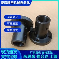 Guide shaft support thickened and lengthened optical axis fixed seat STHRBNL STHCBNL STHSBNL20 25 30