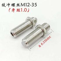Positioning nut M6M8 M10 M12 M14 M20 slide rotating cylinder internal and external hexagonal buffer