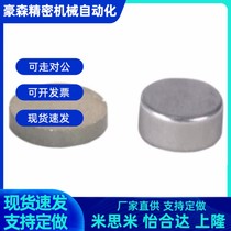 Round magnet heat-resistant BLS03-D5 D6 D8 10-L1 L2 L3 L4 L5 L6 L8 L10