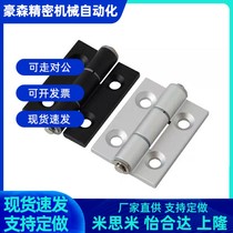 Replacement hinge HFC20-35A 35B 48A 48 62 62A 79A HFC21 HFC22 aluminum alloy hinge