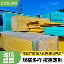 Fiberglass grille pigeon house farm cover tree pond grate car wash room grille drainage plate