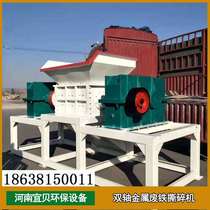 Big blue bucket fruit basket crusher cable film shredder plastic bucket crusher