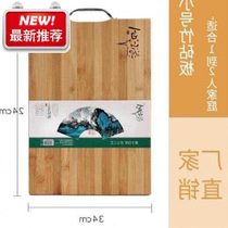 Cutting board solid wood large mildew-proof cutting board kitchen h cutting board thickened fruit board bamboo chopping board rolling panel