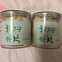 Roasted coconut flakes crisps 1000g Hainan specialty ready-to-eat roasted coconut meat dried blocks coconut nuts dried coconut wedges 10g