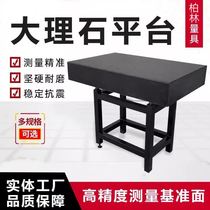 Granite bed component horizontal workbench marble inspection platform custom-made grade 0 and grade 00 measuring flat plate