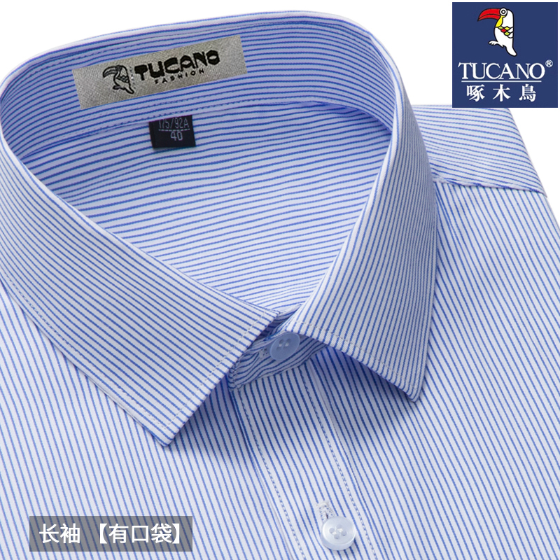 Woodpecker Men's Short-Sleeved Blue Shirt Anti-Wrinkle Business Professional Formal Wear Loose Stripesd Plaid Plus Size Shirt Woodpecker Men's Short-Sleeved Blue Shirt Anti-Wrinkle Business Professional Formal Wear Loose Stripesd Plaid Plus Size Shirt