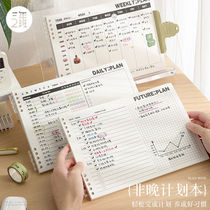 (Low price on the whole network) Daily plan for class 2 in third year time self-discipline punch-in notebook student study