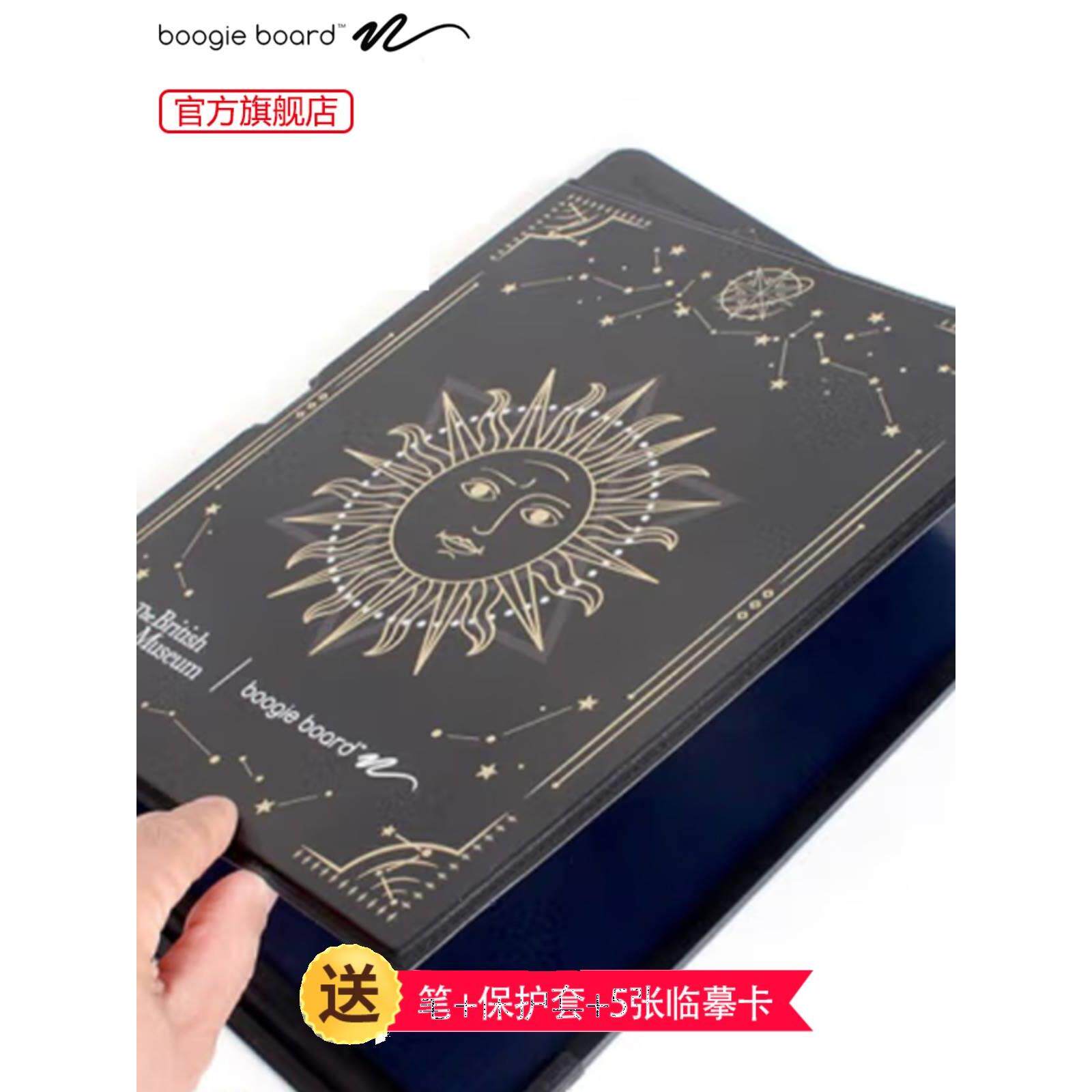 boogie board新款9寸/14寸半透明电子液晶手写板可局擦节日礼物