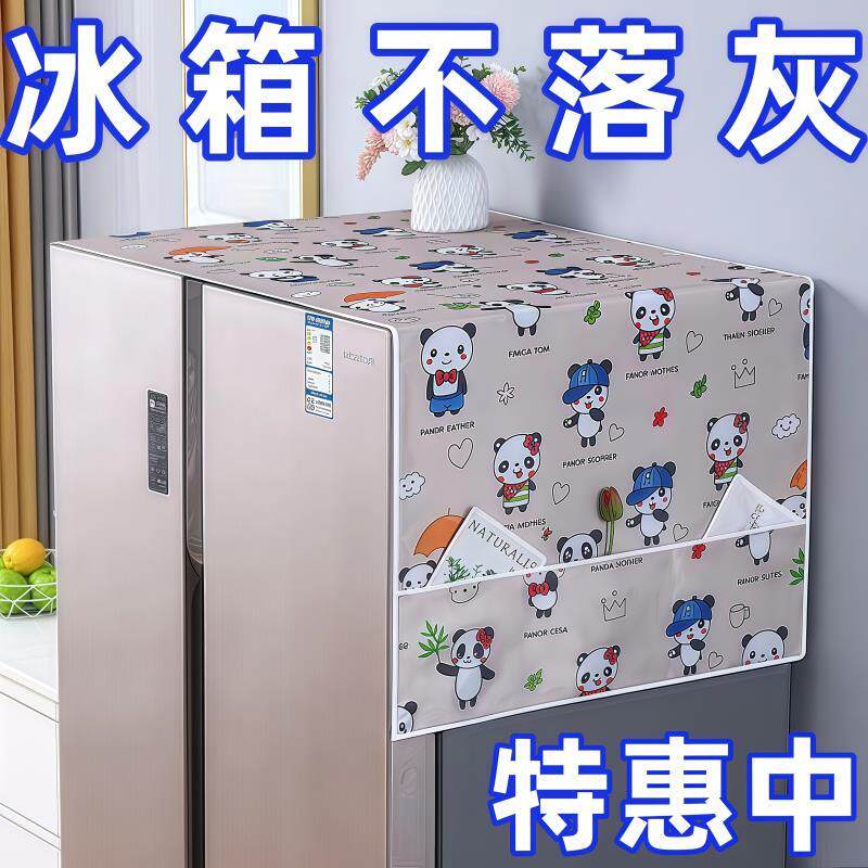 Household refrigerator dustproof cover multi-function cover cloth PEVA waterproof oilproof refrigerator cover towel home fabric dustproof bag