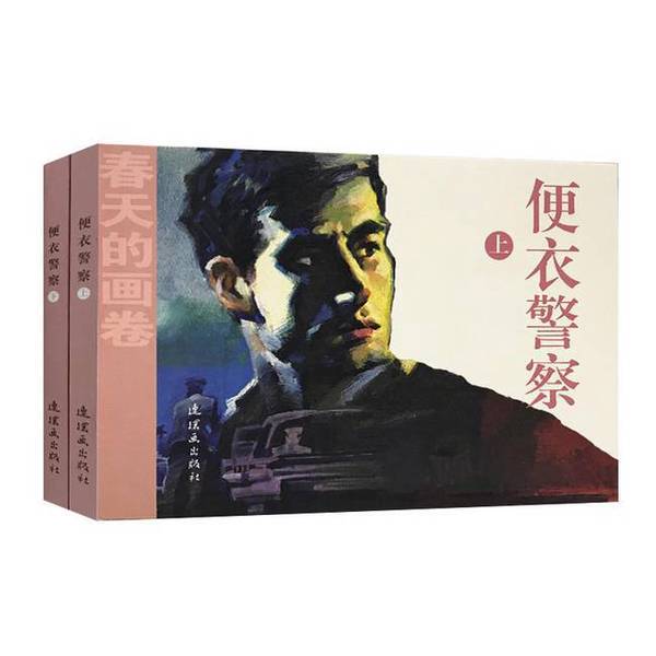 Authentic 90% New Books | Brand New Authentic Paperback Police Detective Books 9787505635647 Qiuchen Bookstore Haiyan Gu Yiyimin Comics Publishing House Authentic 90% New Books | Brand New Authentic Paperback Police Detective Books 9787505635647 Qiuchen Bookstore Haiyan Gu Yiyimin Comics Publishing House