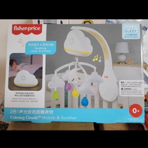 Fisher-Price Bedbell 2-in-1 Sound and Light Soothing Sweet Sleeping Bedbell Sleeping Rotating Night Light Baby Toy 0-1 Years Old GRP99