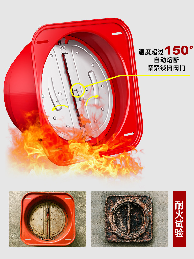 Range Hood Check Valve, Kitchen-Specific Smoke Pipe, Exhaust Pipe, Fireproof, High Temperature Resistant, High-Rise Building Flue Check Valve, Smoke Prevention