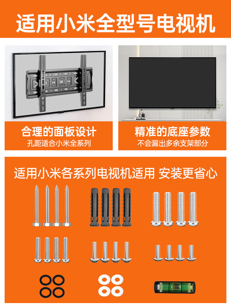 Suitable for Xiaomi Tv Mount Ea/Es 43 55 65 75 85inch Lcd Wall Mount Bracket Wall Accessories
