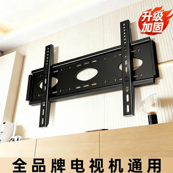 Ultra-Thin Tv Mount Suitable for Hisense, Skyworth, Tcl, Thunderbird, Sony 85100inch Universal Wall-Mounted Bracket