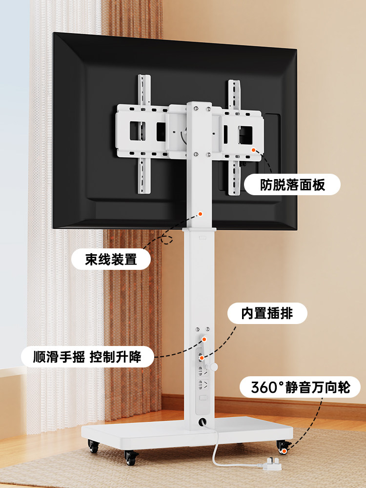 Movable Tv Stand Floor-Standing Horizontal and Vertical Screen Rotating Lifting Cart Monitor with Wheels Universal Hanging Bracket