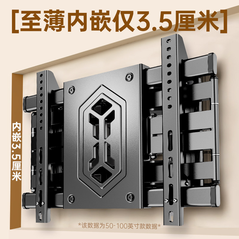 Universal Tv Mount, Telescopic and Rotatable, Suitable for Xiaomi, Skyworth, Changhong 55/65/75/ 85inch Wall-Mounted Bracket