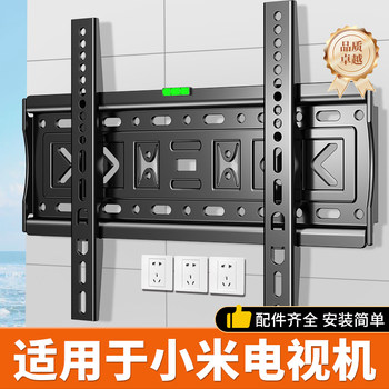 Suitable for Xiaomi Tv Mount Ea/Es 43 55 65 75 85inch Lcd Wall Mount Bracket Wall Accessories