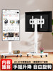 Movable Tv Stand Floor-Standing Horizontal and Vertical Screen Rotating Lifting Cart Monitor with Wheels Universal Hanging Bracket