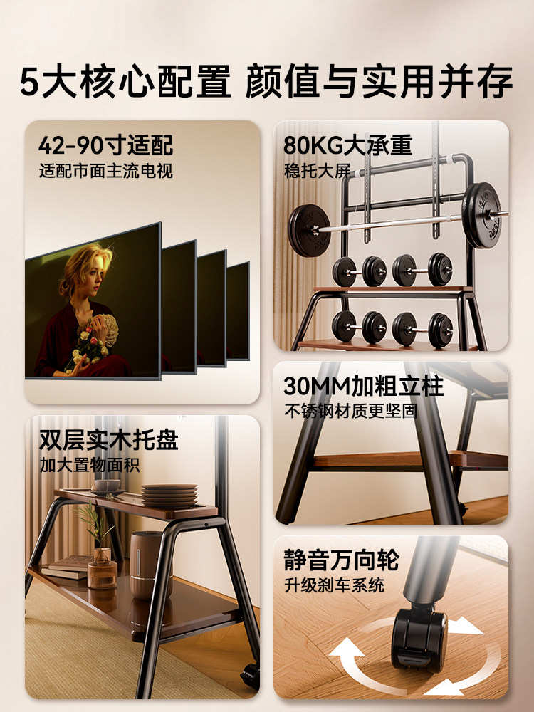 Tv Movable Stand, Floor-Standing Cart with Wheels, Nordic Art Hanging Shelf, High-End Tv Cabinet, Universal