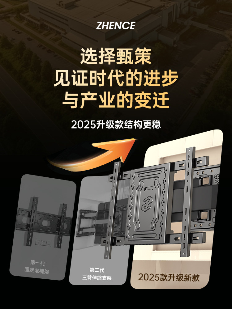 Ultra-Thin Tv Telescopic Mount Folding Rotating Bracket 85/ 100inch Suitable for Skyworth Sony Tcl Xiaomi