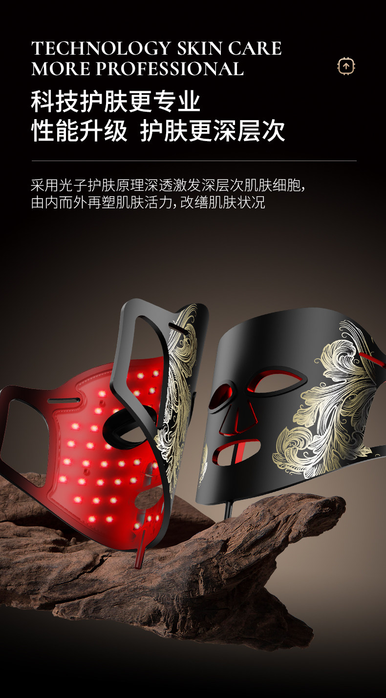 Инструмент LED красоты 家用led光疗美容面具光子能量护肤面罩美白修复毛孔收缩控油祛痘 Other