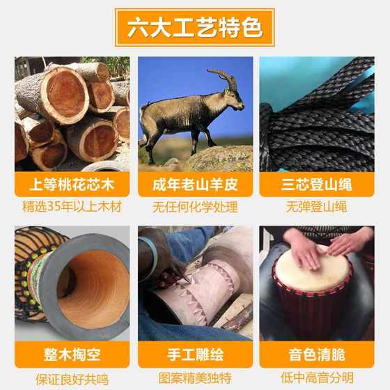 Yingchi 아프리카 드럼 Lijiang 탬버린 10 인치 12 인치 13 인치 성인 초보자 어린이 운남 전체 나무 중공 염소 가죽