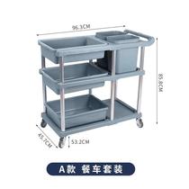 Bowl collection truck food collection truck commercial collection table garbage hanging bucket hotel restaurant hotel three-story trolley universal wheel food delivery truck