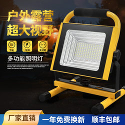 Rechargeable Floodlight with Long Battery Life, Led Emergency Backup for Power Outages, Suitable for Home Use, Outdoor Stalls, Construction Site Lighting, Strong and Ultra-Bright