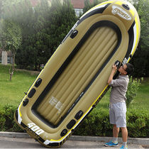 Rubber boat thickened inflatable boat fishing boat assault boat multi-person hovercraft kayak four-person boat (inflatable pump