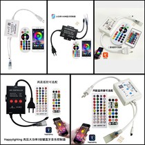 220V High Pressure Seven Color RGB Lights With Smart Bluetooth APP Light Bar Music Voice-controlled LED Dimming Controller Plug