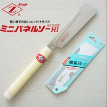 Japon Okada ouvert et tenon vu de scie à queue de scie à queue ultra-fine en bois scié en bois scié dur scie fin de bamboo scie main
