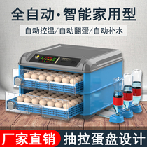 Incubator small fully automatic incubator household smart rutin chicken chicken duck goose egg incubator egg egg holding machine
