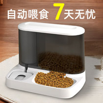 Cat bowl automatic water dispenser double bowl integrated automatic feeder cat food bowl dog food bowl drinking water dog bowl kitten cat bowl