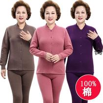 Middle-aged and elderly womens thermal underwear three-layer quilted cardigan for the elderly pure cotton autumn clothes and long pants for parents and mothers suit