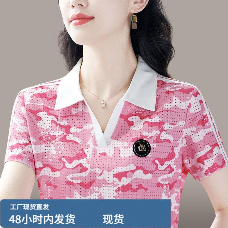 Ice-Cool Short-Sleeve T-Shirt for Women, Summer 2025 New High-End Collared Polo Shirt, Camouflage Top, Pullover T-Shirt